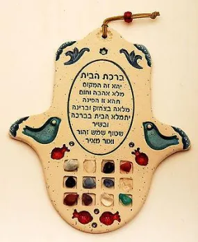 Hamsa Hand Wall Hanging Evil Eye Kabbalah Luck New Ceramics from holy land #712